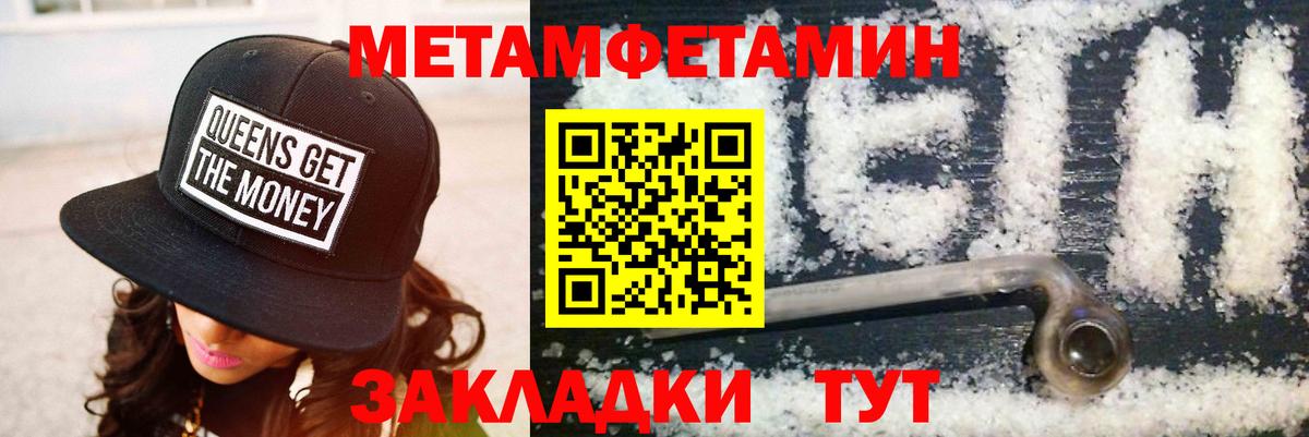 АМФЕТАМИН  Амфетамин VHQ  Вход с VPN  Туймазы 