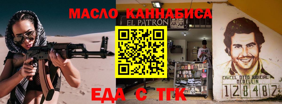 Туймазы  Canna-Cookies конопля  Вход с VPN 