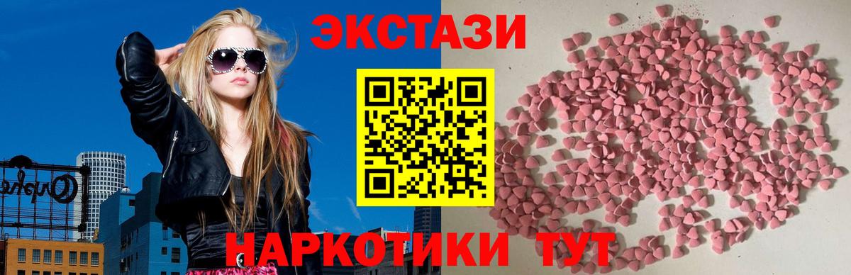 Ecstasy Cube Туймазы
