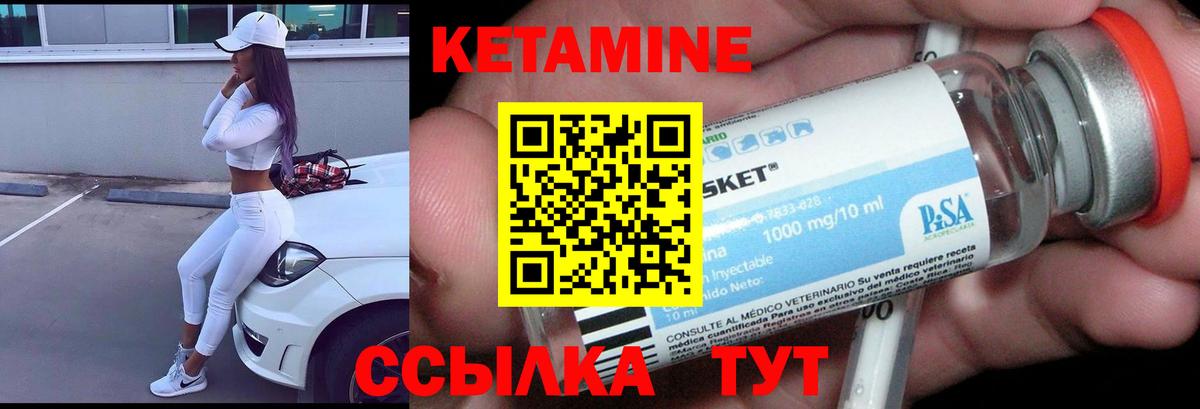 Туймазы  МЕГА ссылки  Вход с VPN  КЕТАМИН ketamine 
