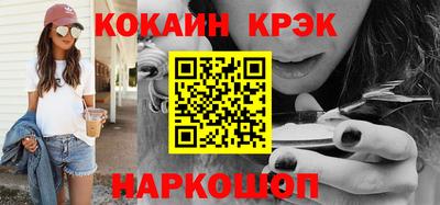 меф VHQ Комсомольск-на-Амуре