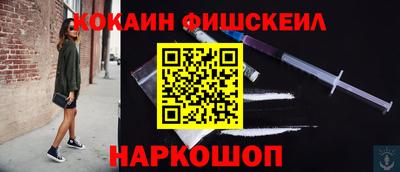 меф VHQ Комсомольск-на-Амуре