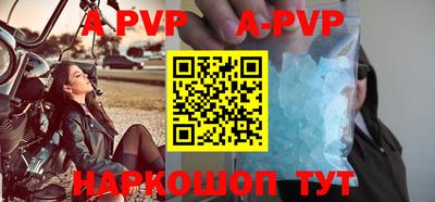 меф VHQ Комсомольск-на-Амуре