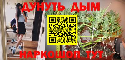меф VHQ Комсомольск-на-Амуре