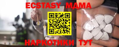 ПСИЛОЦИБИНОВЫЕ ГРИБЫ Коммунар