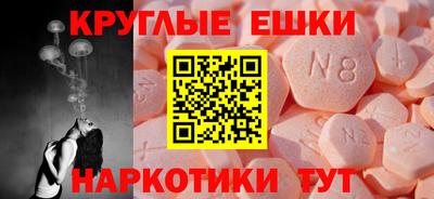 меф VHQ Комсомольск-на-Амуре