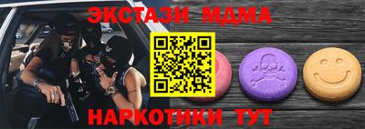 меф VHQ Комсомольск-на-Амуре