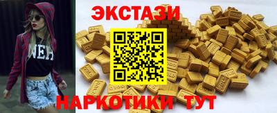 ПСИЛОЦИБИНОВЫЕ ГРИБЫ Коммунар