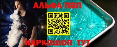 меф VHQ Комсомольск-на-Амуре