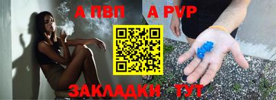 меф VHQ Комсомольск-на-Амуре