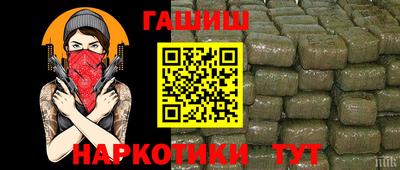 меф VHQ Комсомольск-на-Амуре