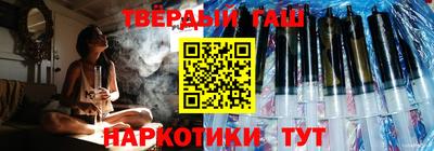 меф VHQ Комсомольск-на-Амуре