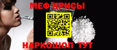 меф VHQ Комсомольск-на-Амуре