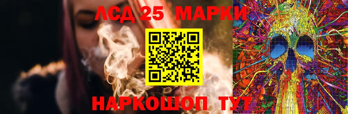 Лсд 25 экстази ecstasy Туймазы