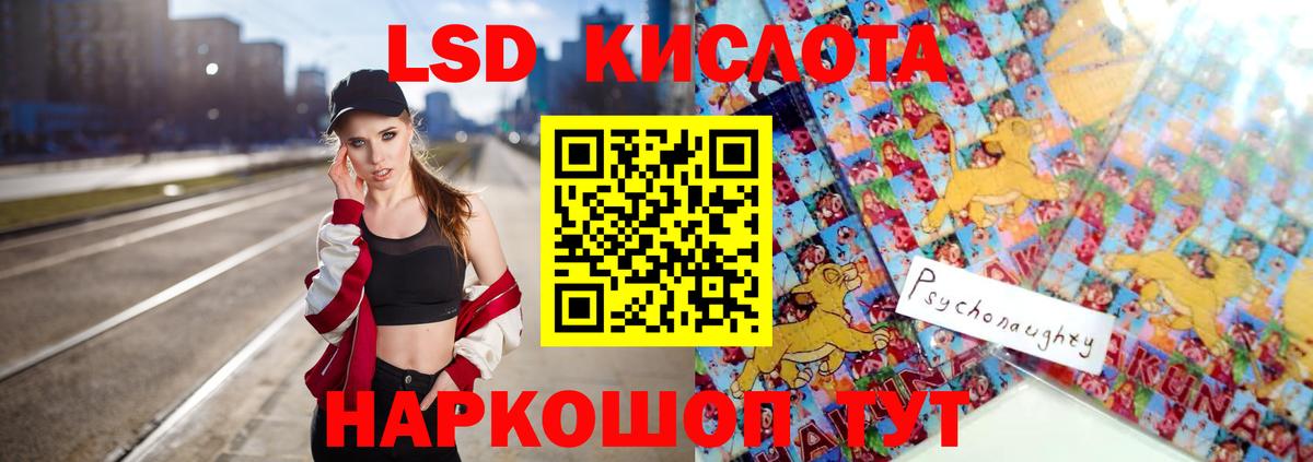 Лсд 25 экстази ecstasy  Лсд 25 экстази ecstasy  гидра ONION  Туймазы  Вход с VPN  ЛСД экстази 