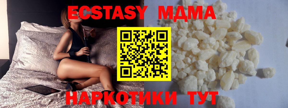 МДМА crystal Туймазы