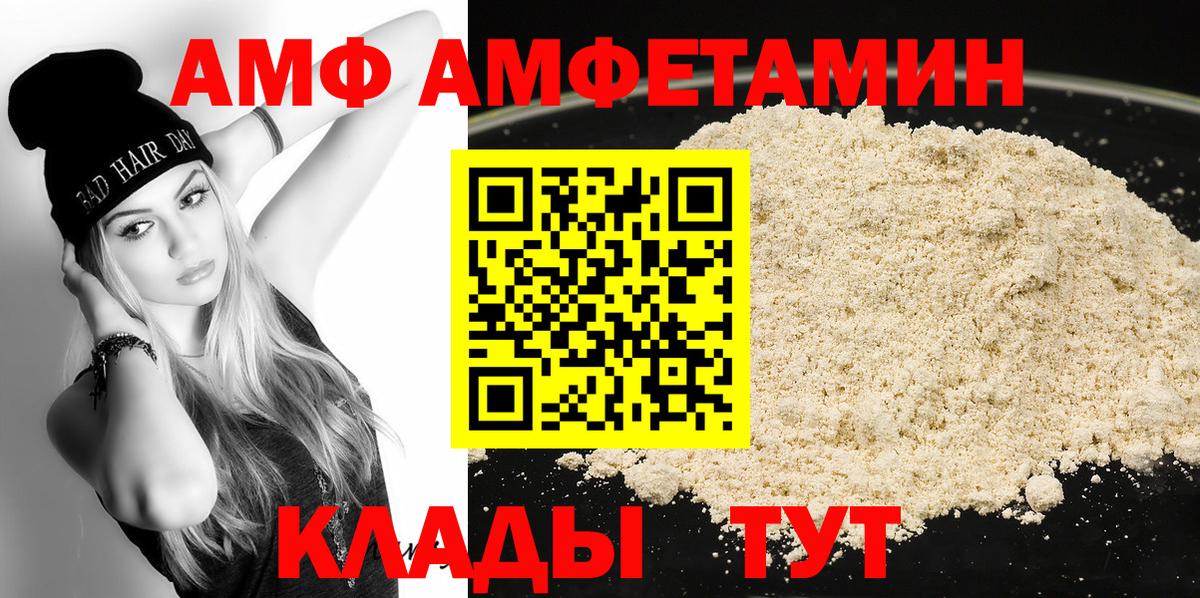 Первитин пудра  Вход с VPN  Туймазы 